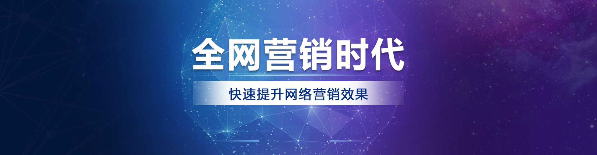 常德百度信息流