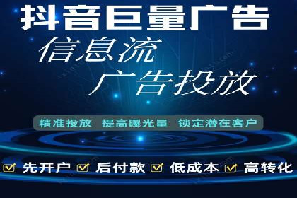 案例分析：百度推广优化，实现精准定位