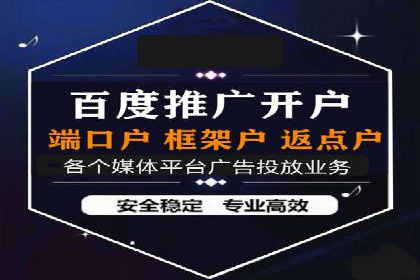 案例分享：关键词竞价排名实战策略